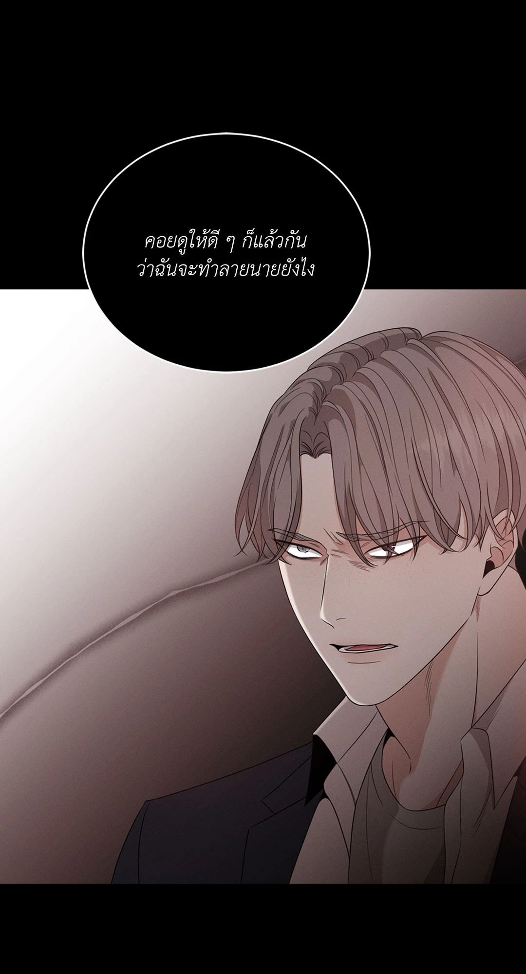 หน้า 75