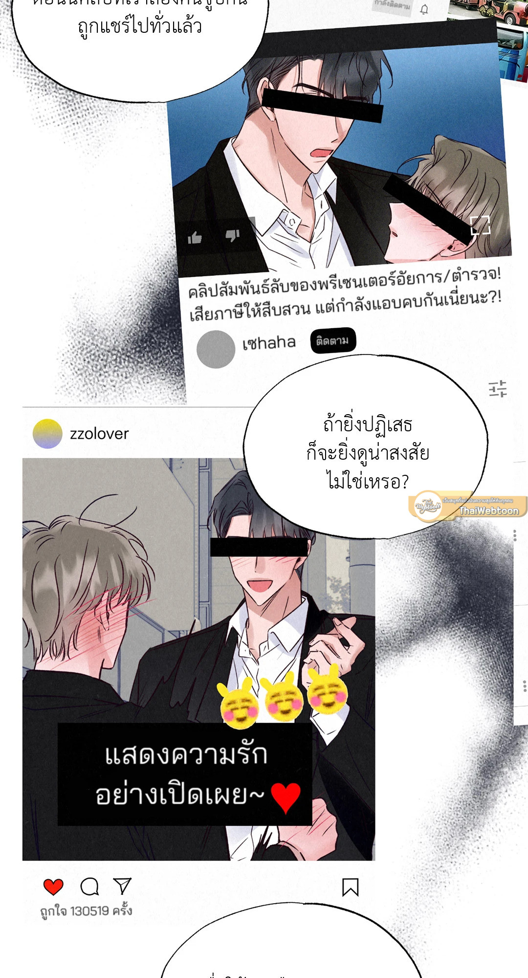 หน้า 72