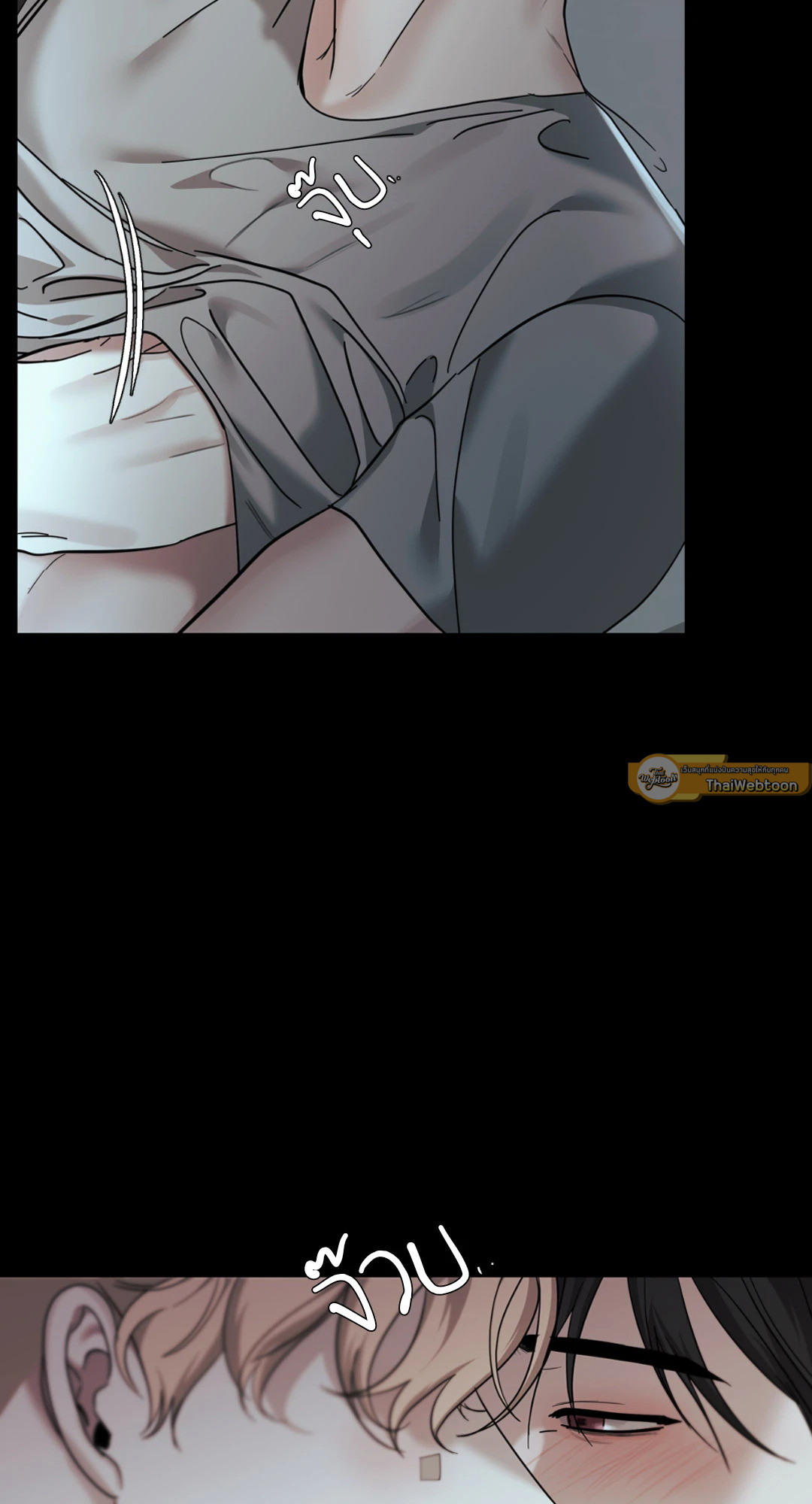 Dearest ตอนที่ 24 - รูปที่ 2