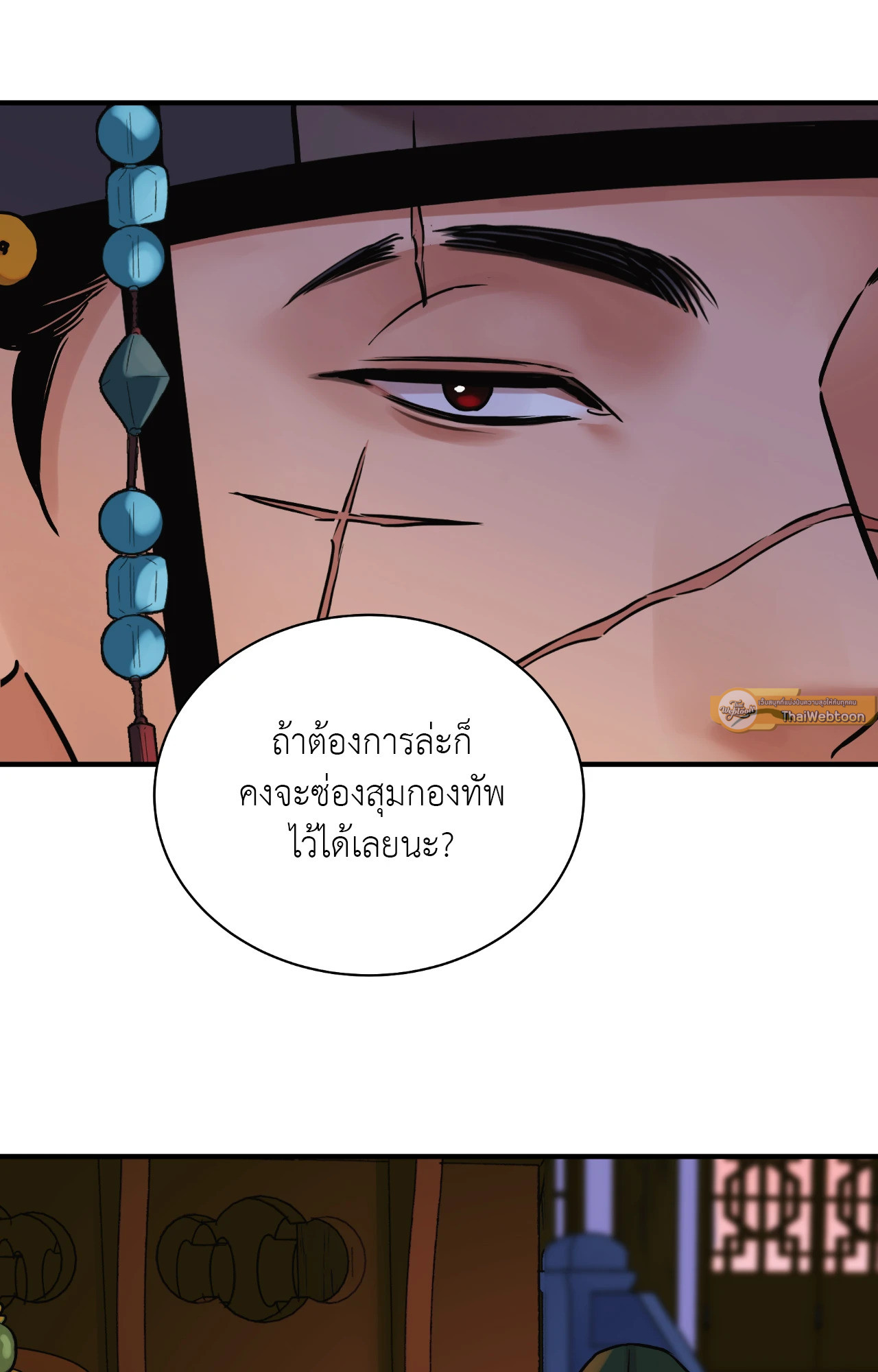 หน้า 68