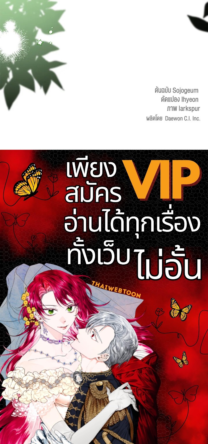 หน้า 101