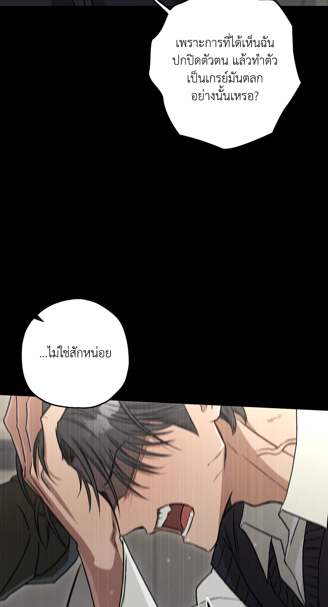 หน้า 53