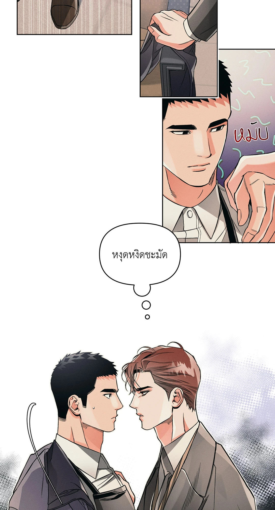 หน้า 24