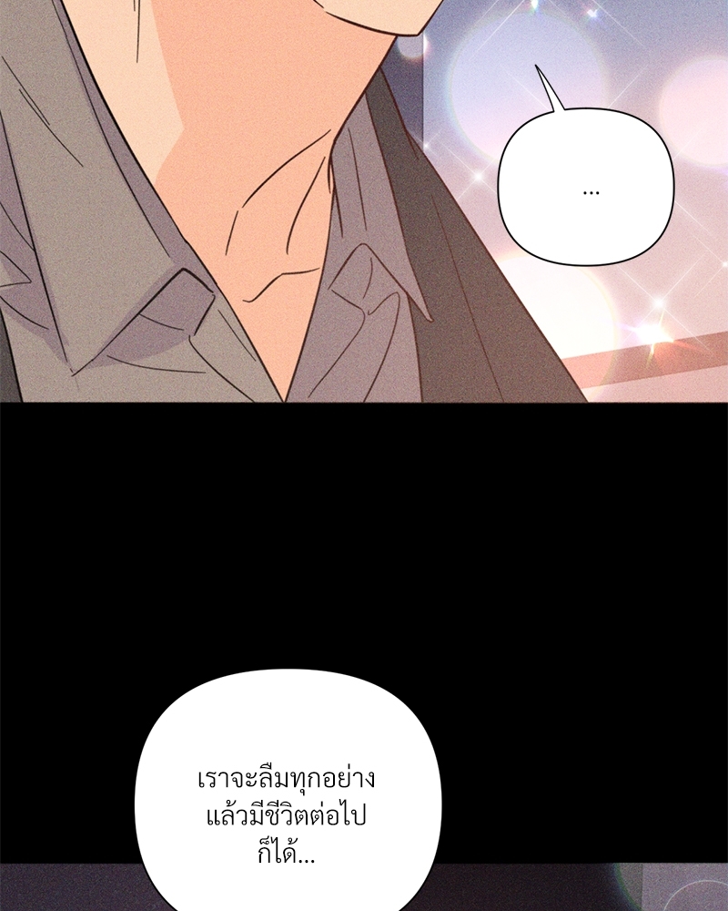 หน้า 99