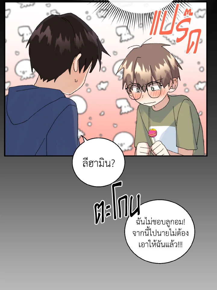 หน้า 68