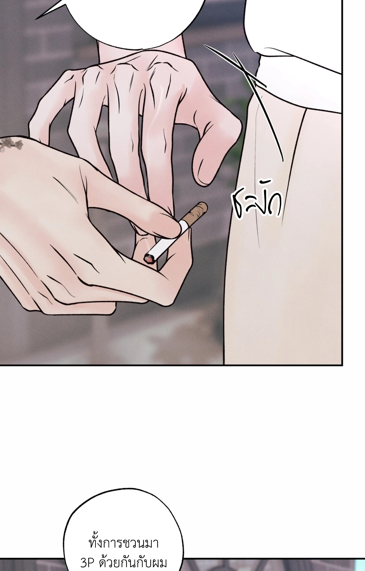 หน้า 97