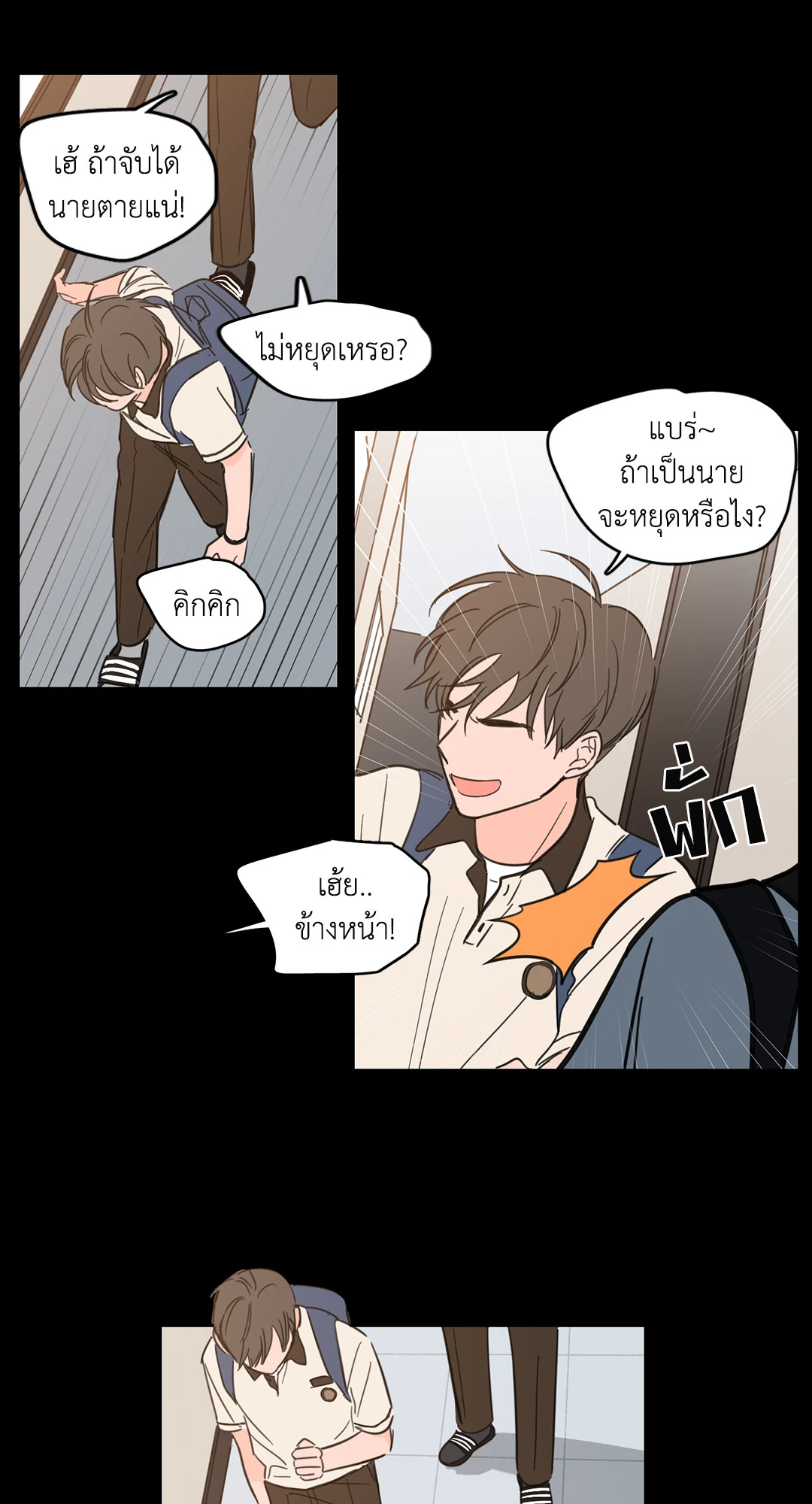 หน้า 33