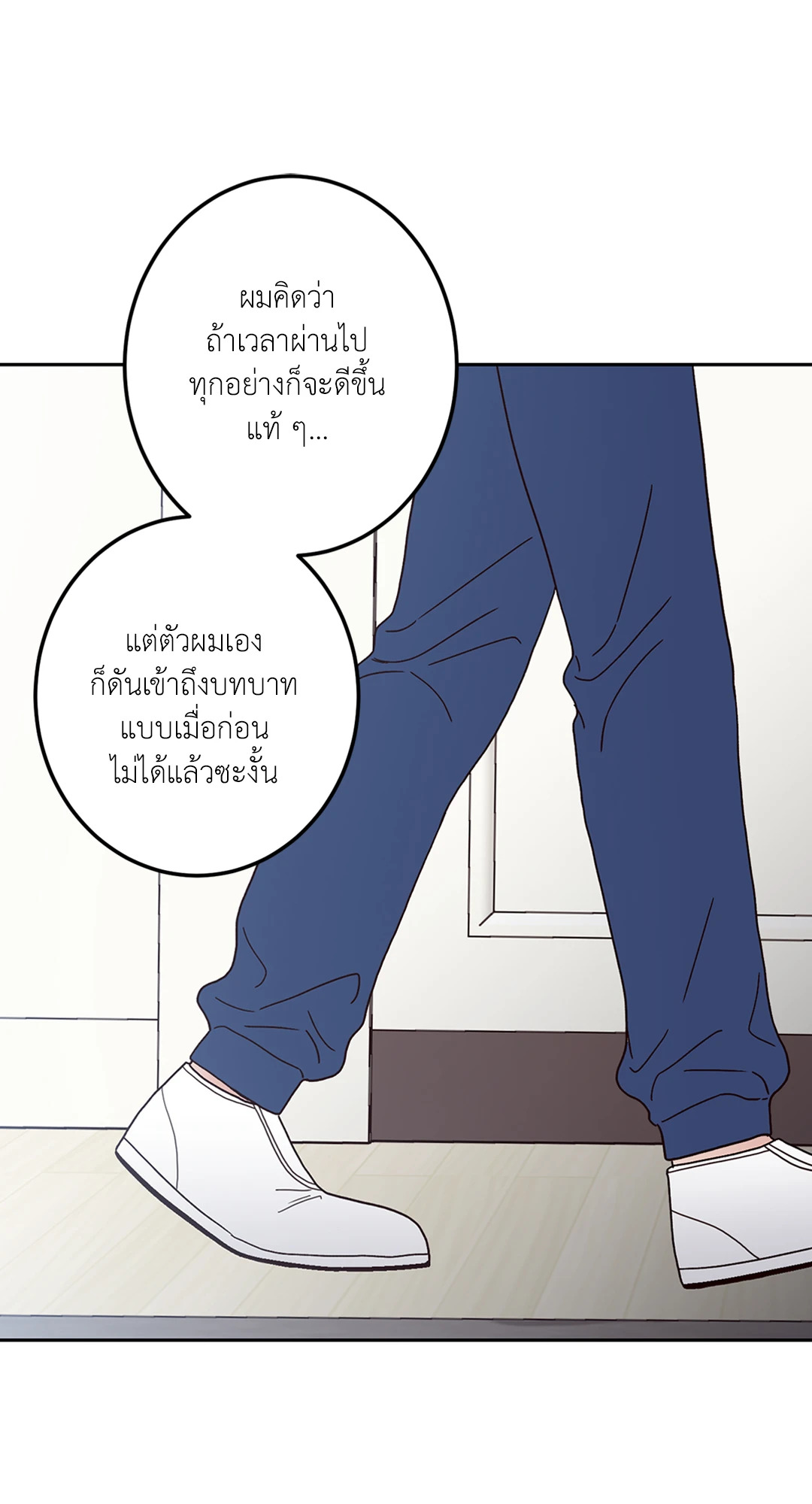 หน้า 42