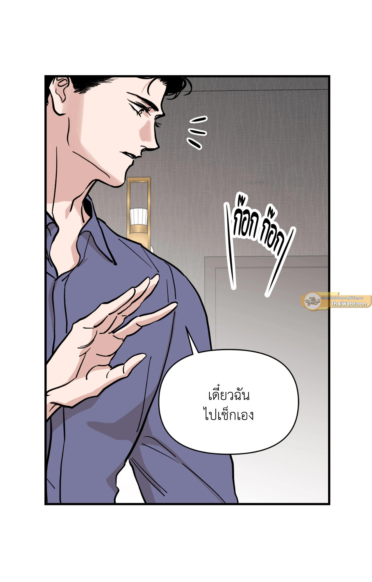 หน้า 37