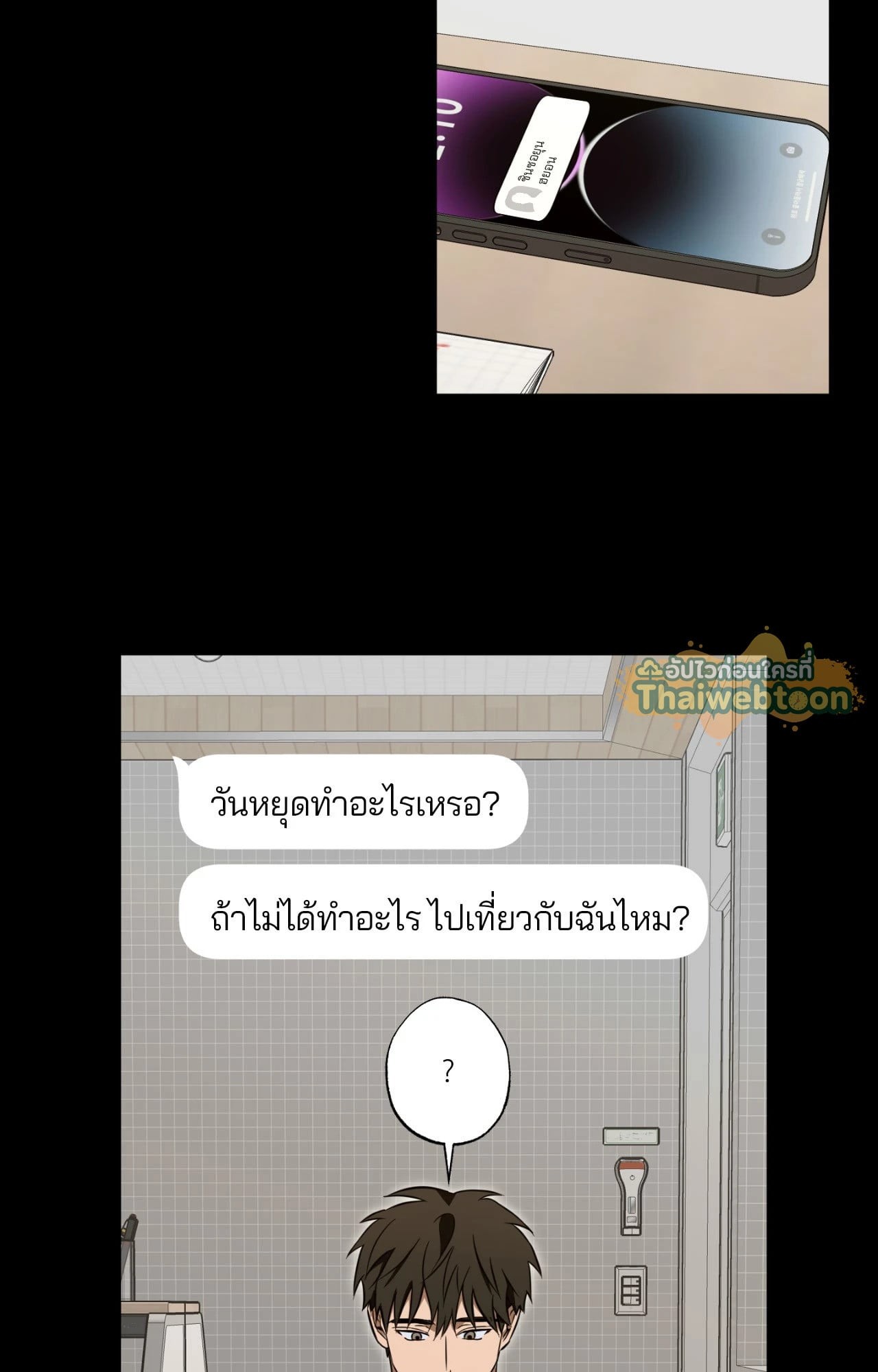 หน้า 23