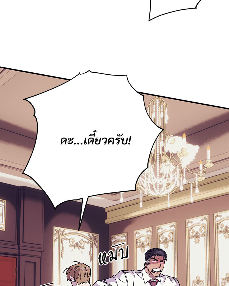 หน้า 112