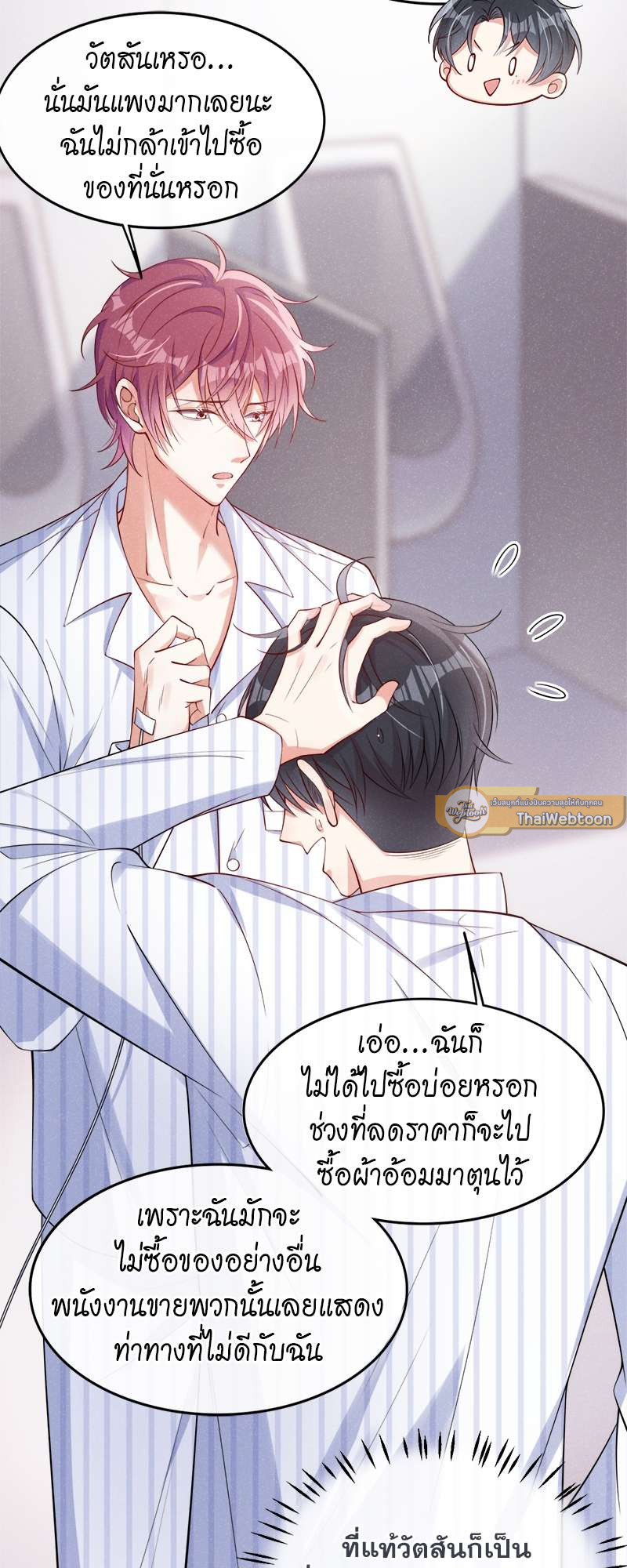 หน้า 27