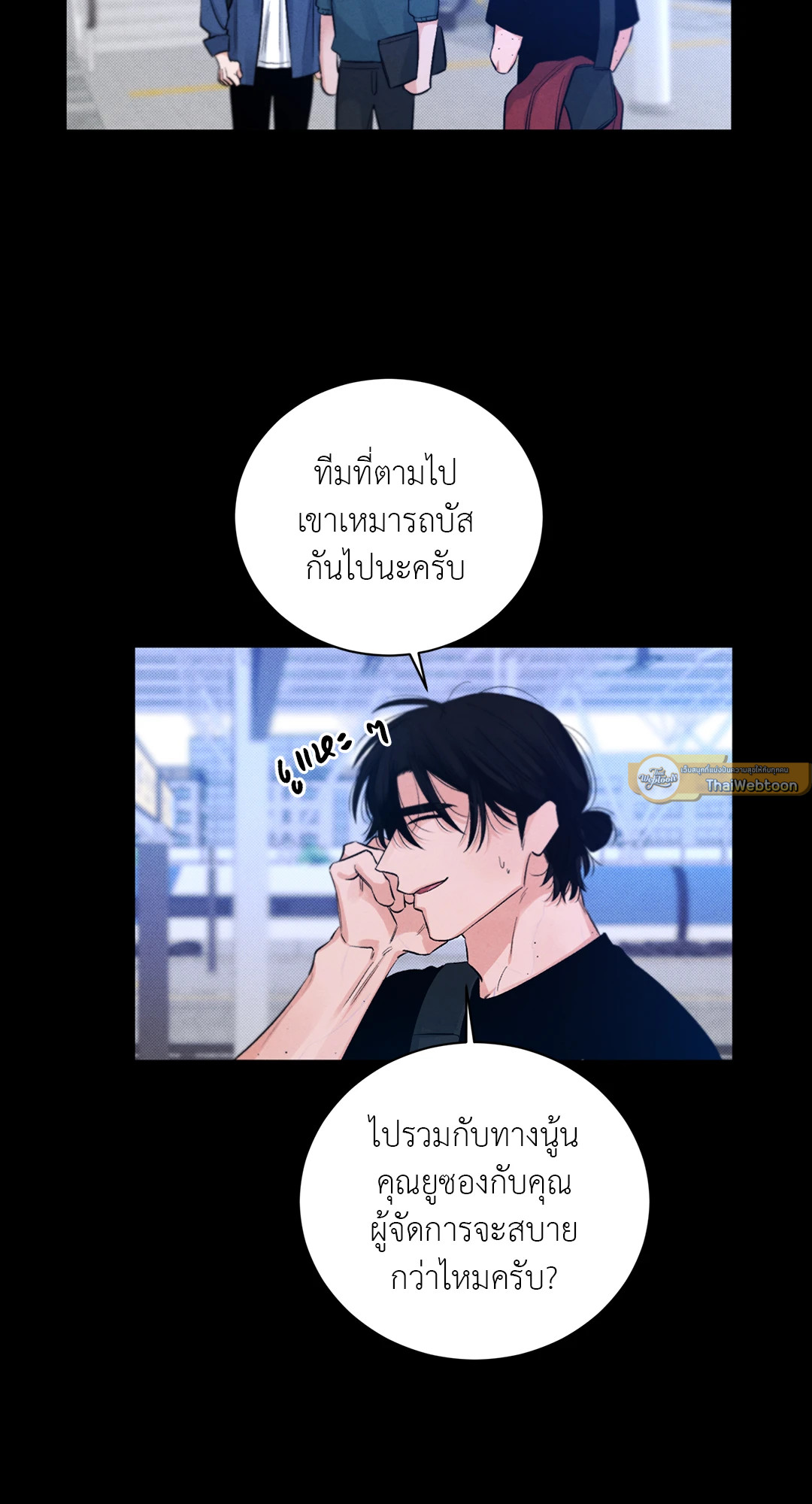 หน้า 31
