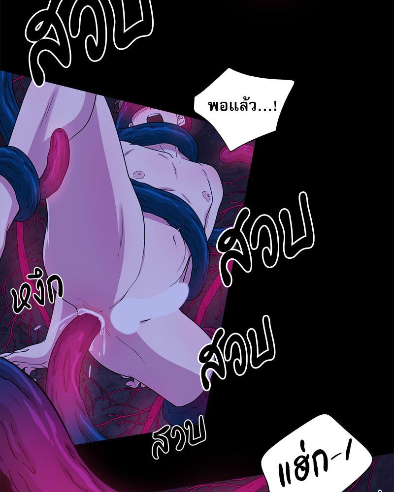 หน้า 69