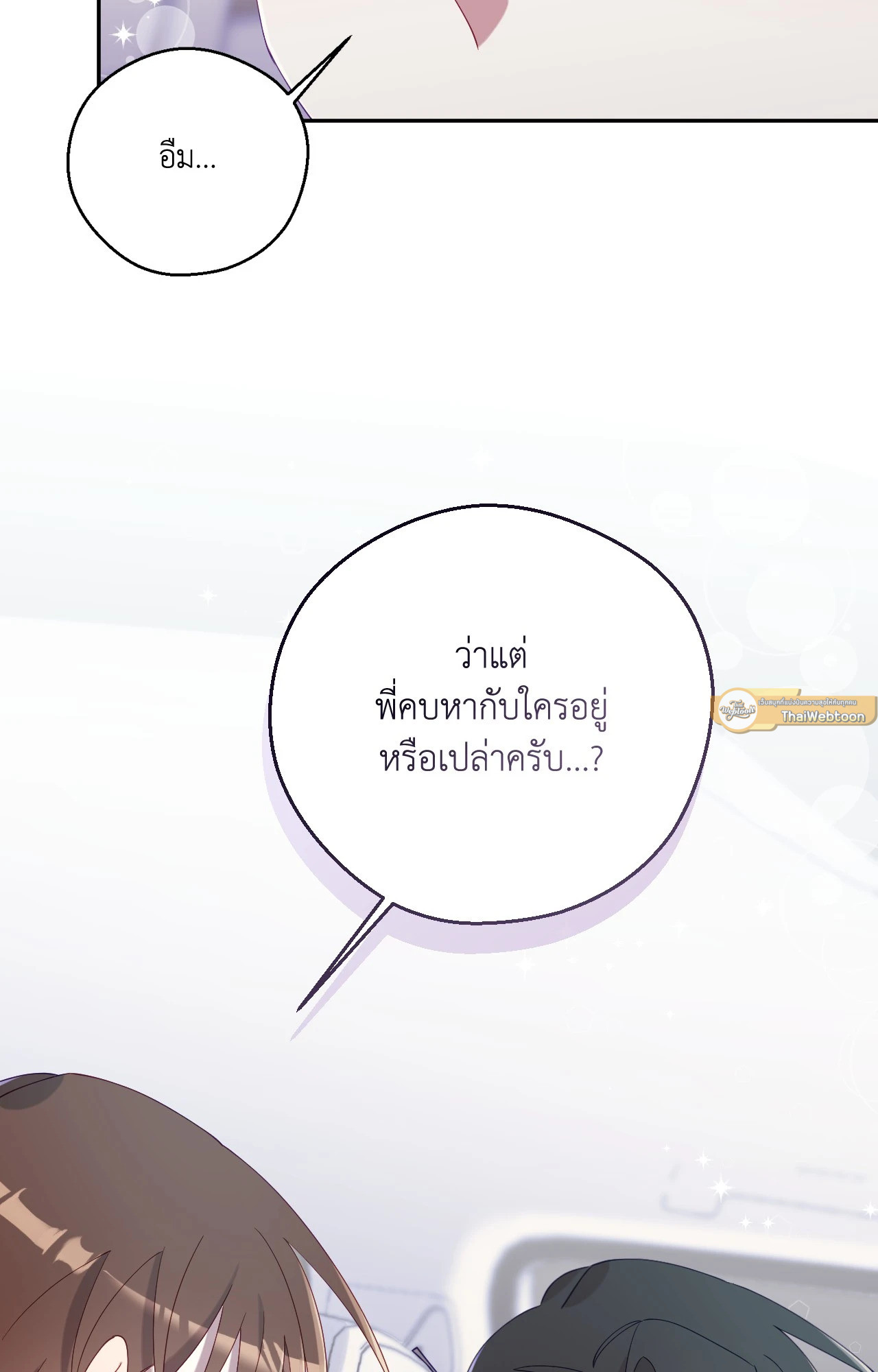 หน้า 75