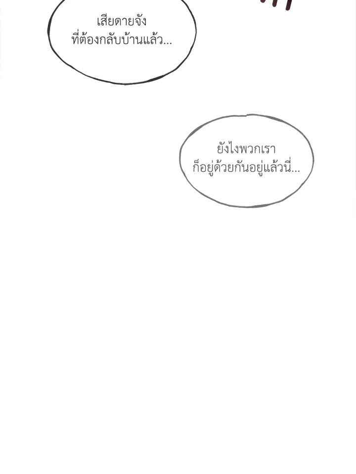 หน้า 100