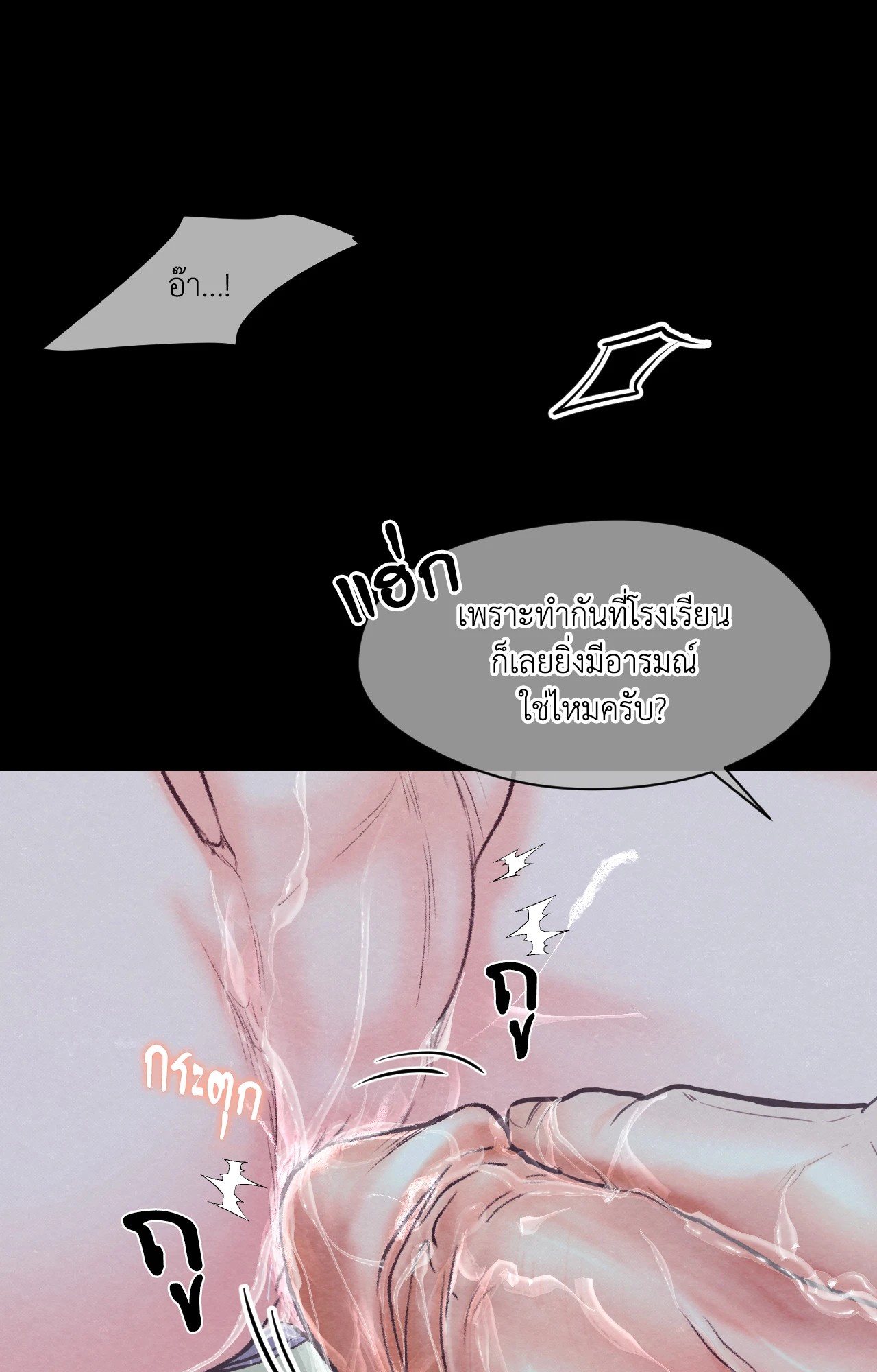 หน้า 93