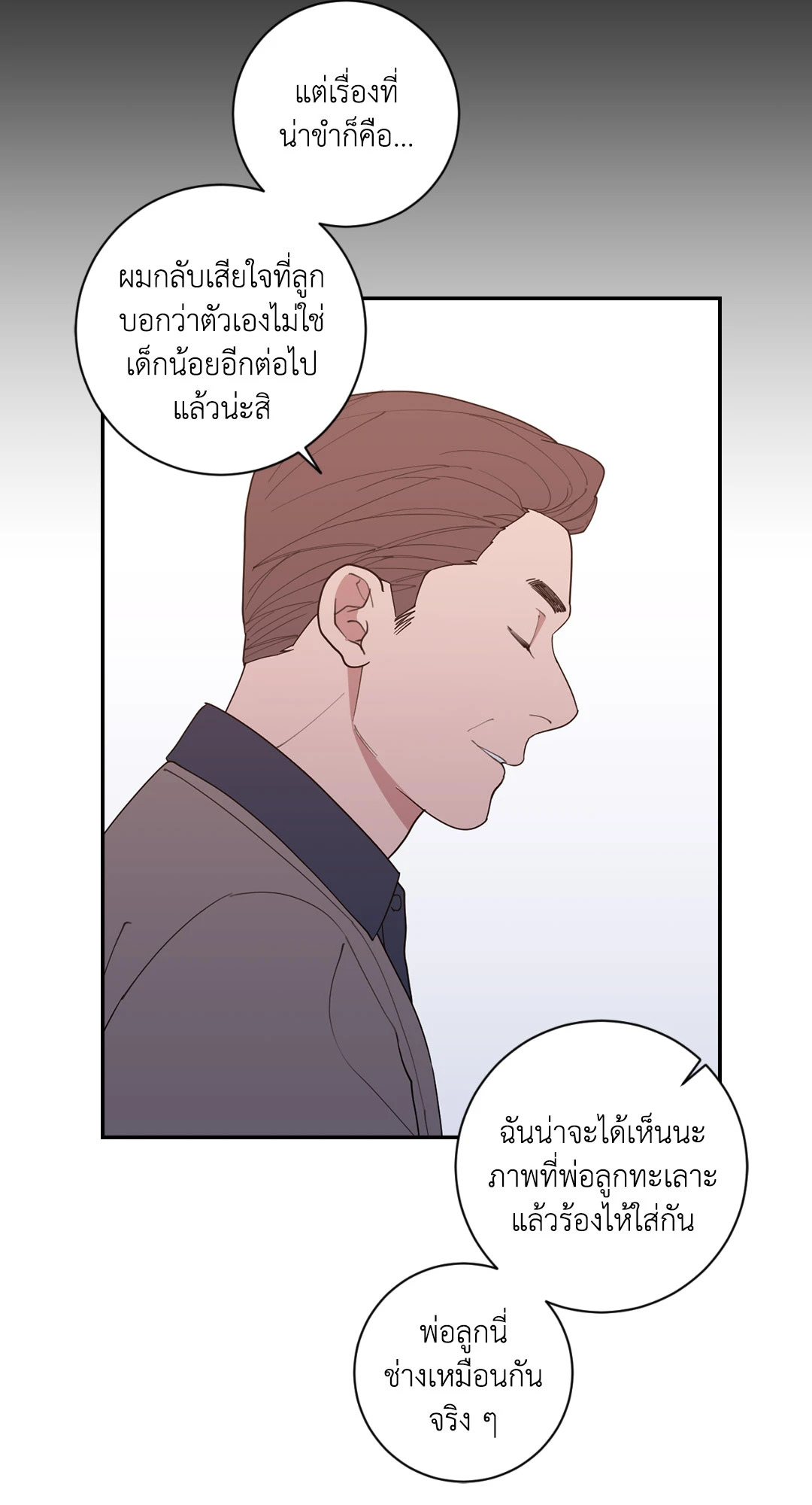 หน้า 73