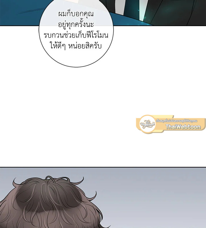 หน้า 86
