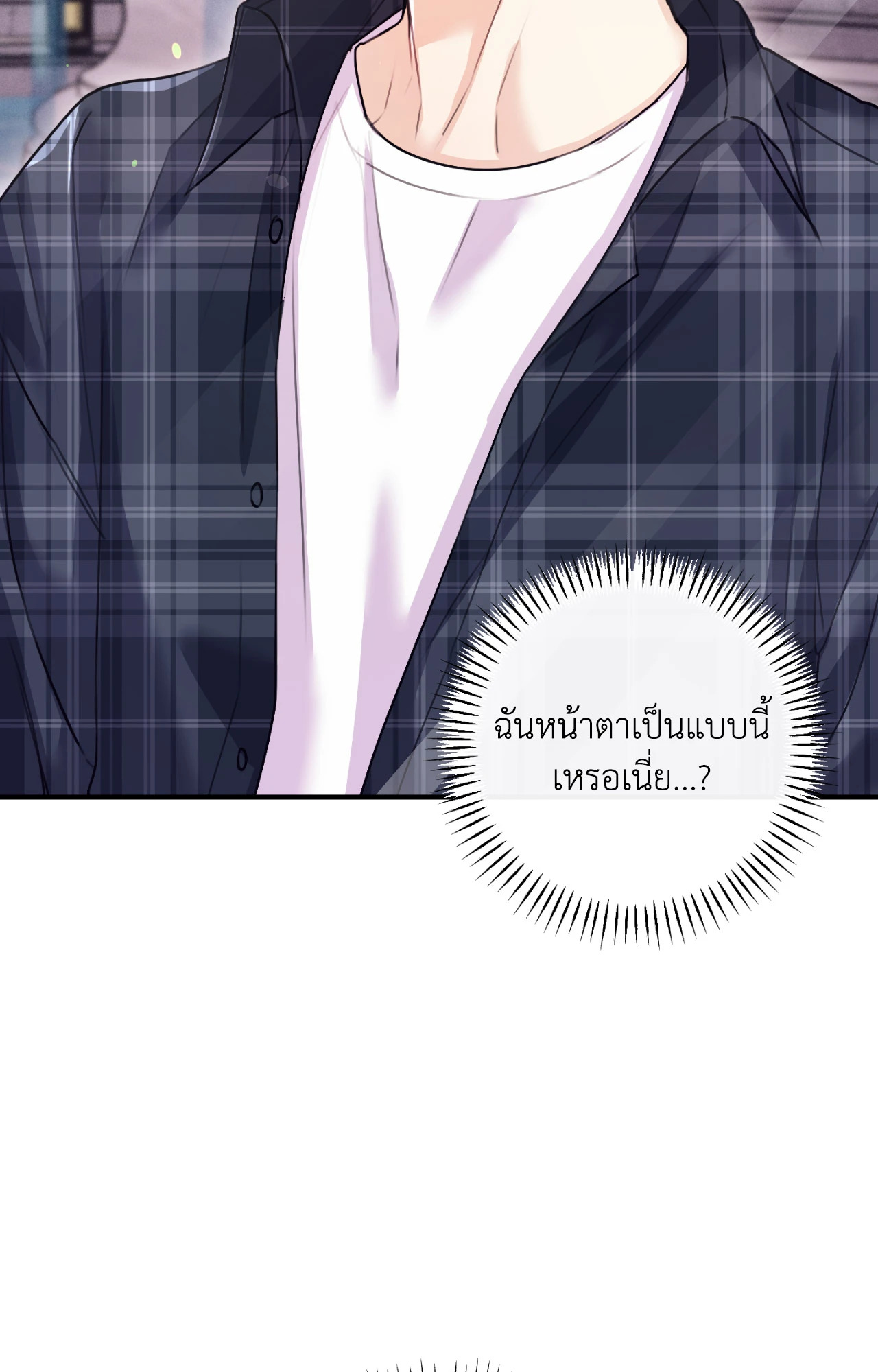 หน้า 76