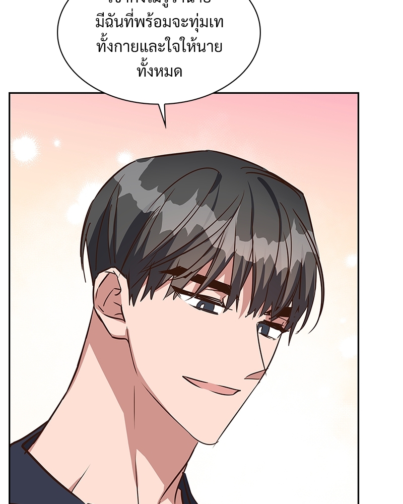 หน้า 78