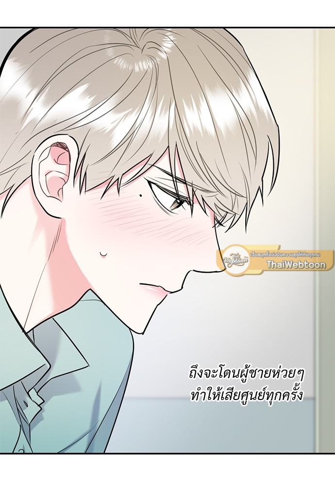 หน้า 105