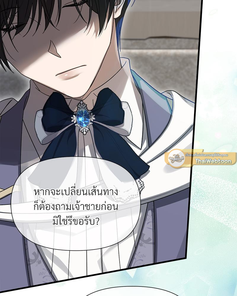 หน้า 86