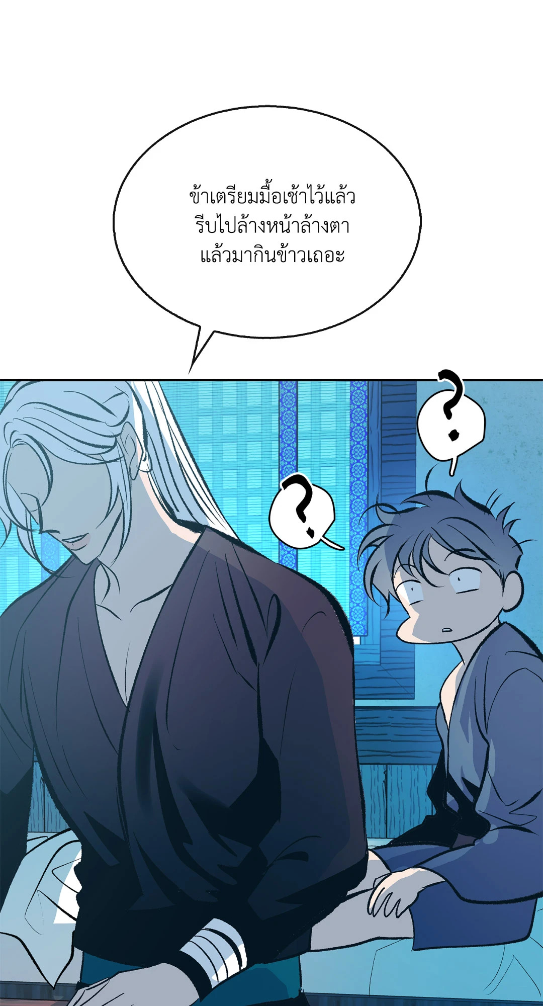 หน้า 80