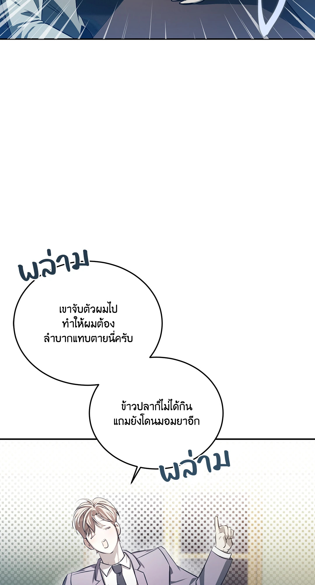 หน้า 62