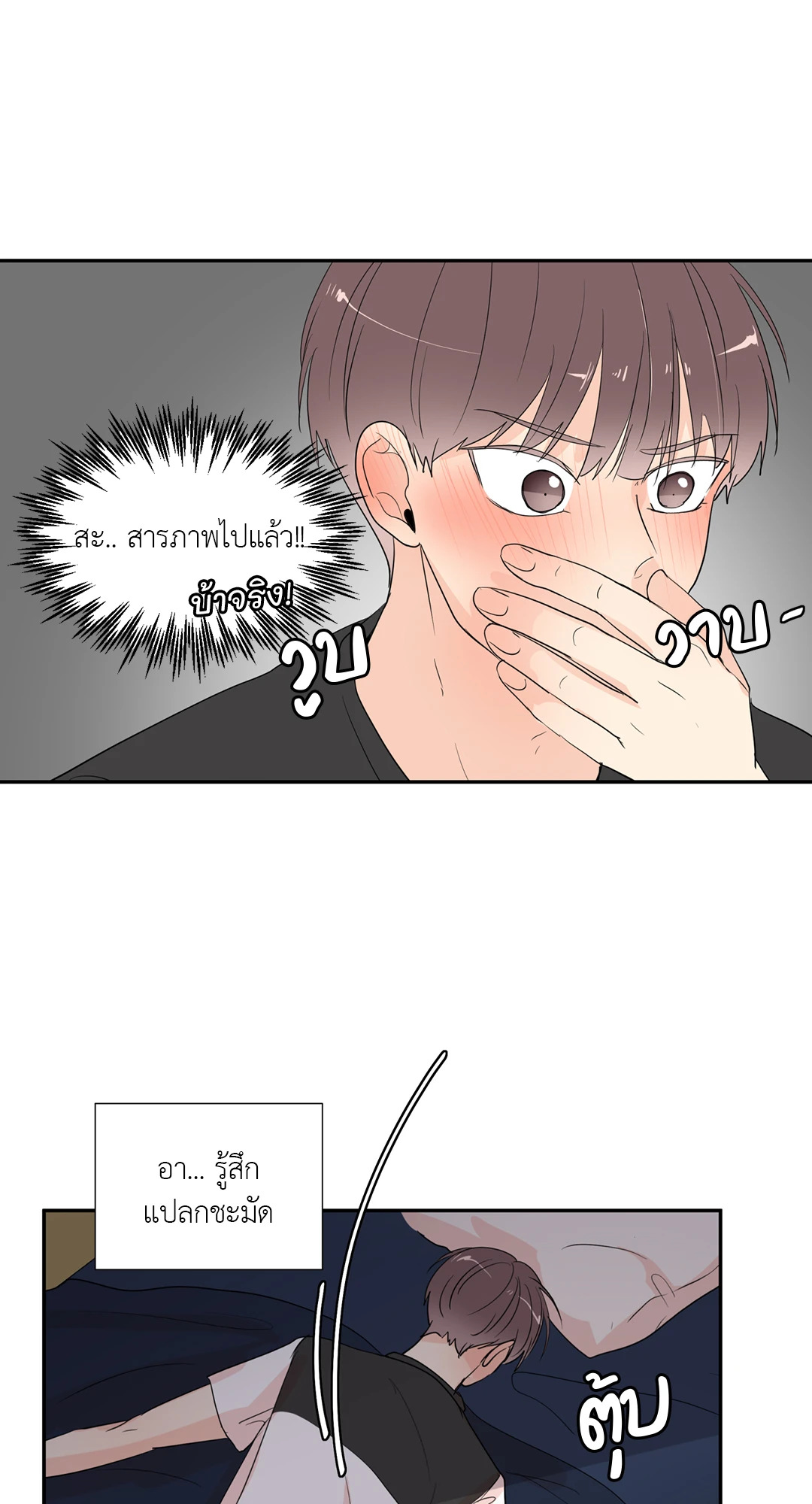 หน้า 34