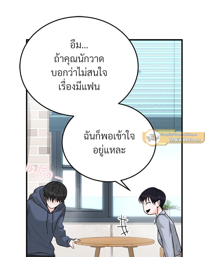หน้า 104
