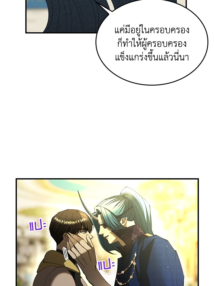 หน้า 75
