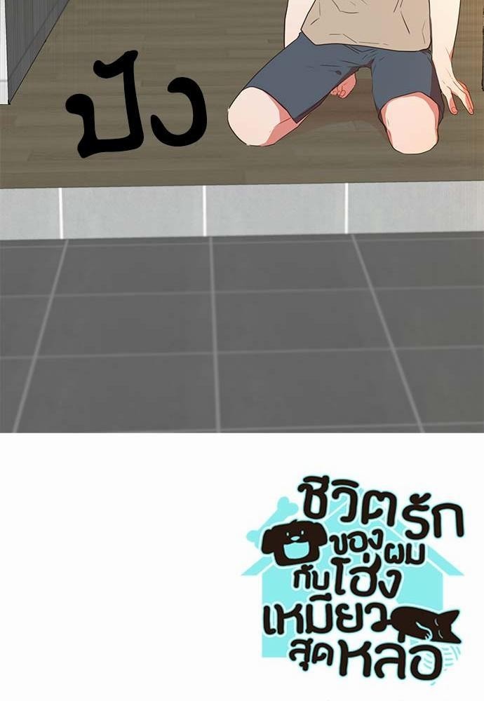 หน้า 67