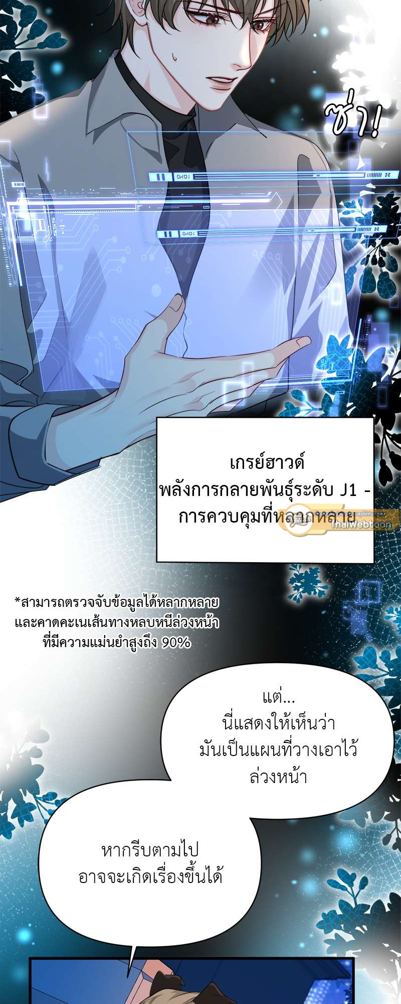 หน้า 13