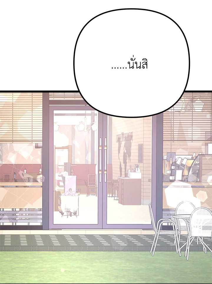 หน้า 102