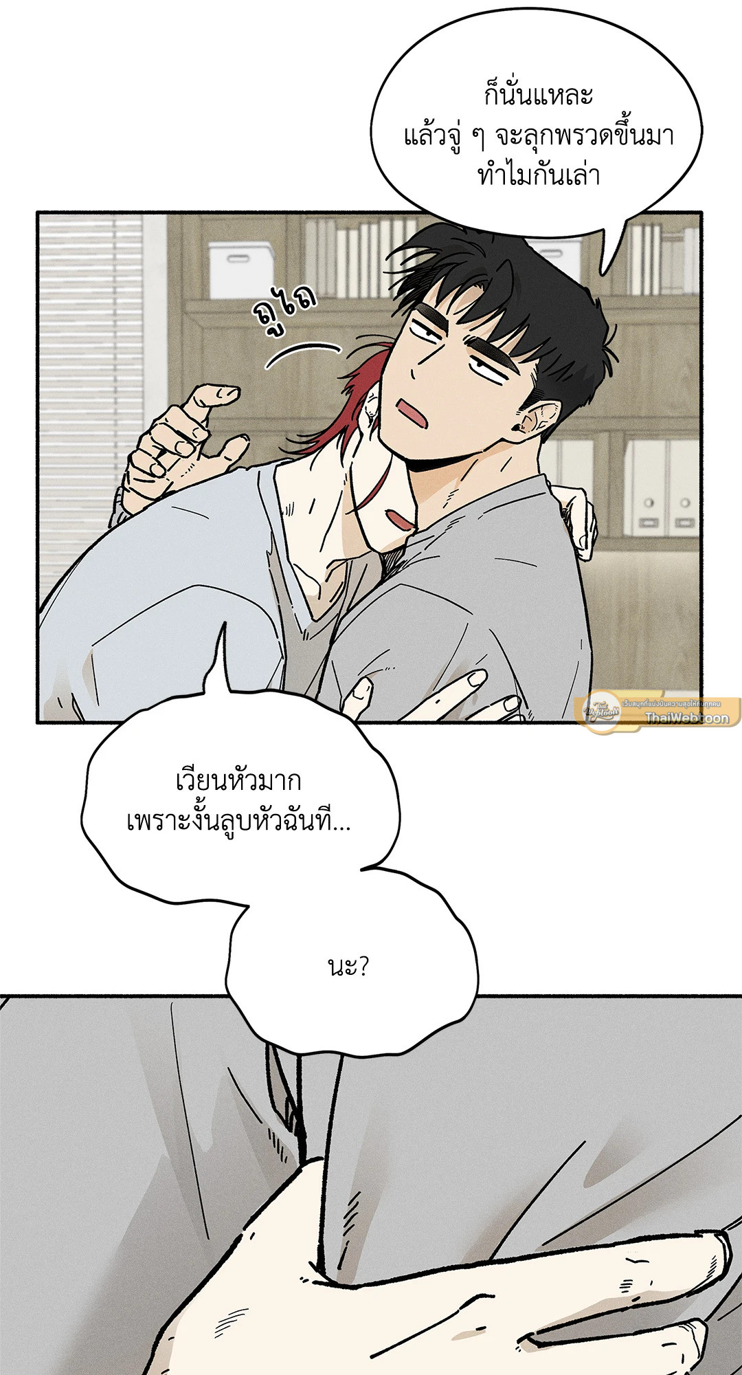 หน้า 65