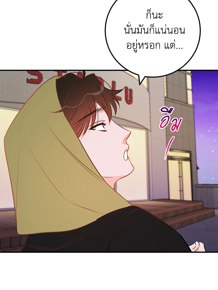 หน้า 90