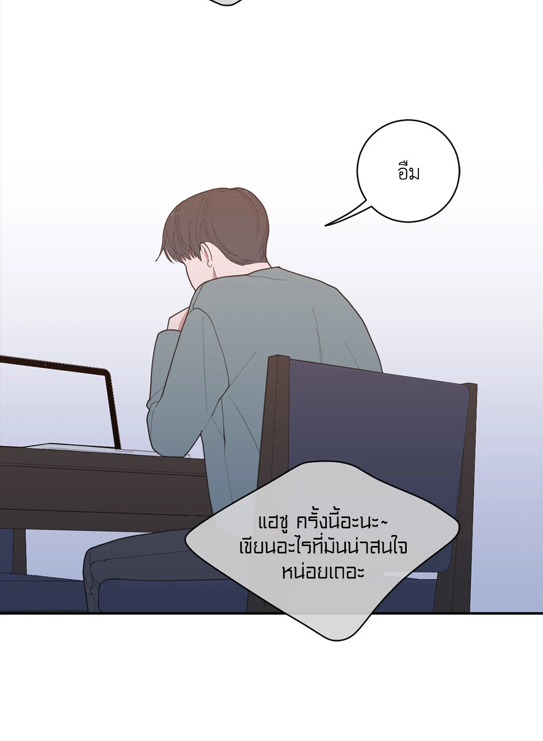 หน้า 56