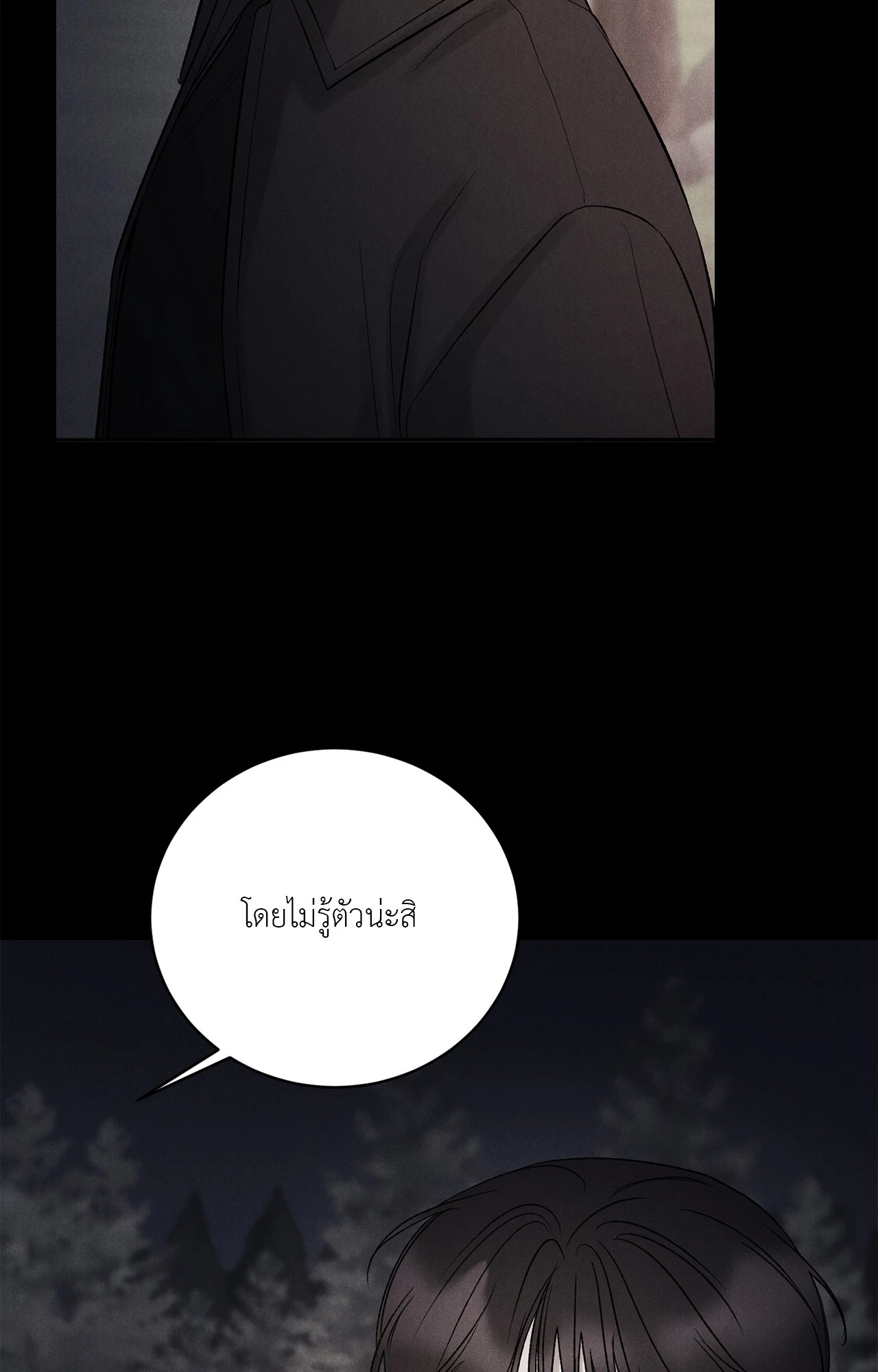 หน้า 71