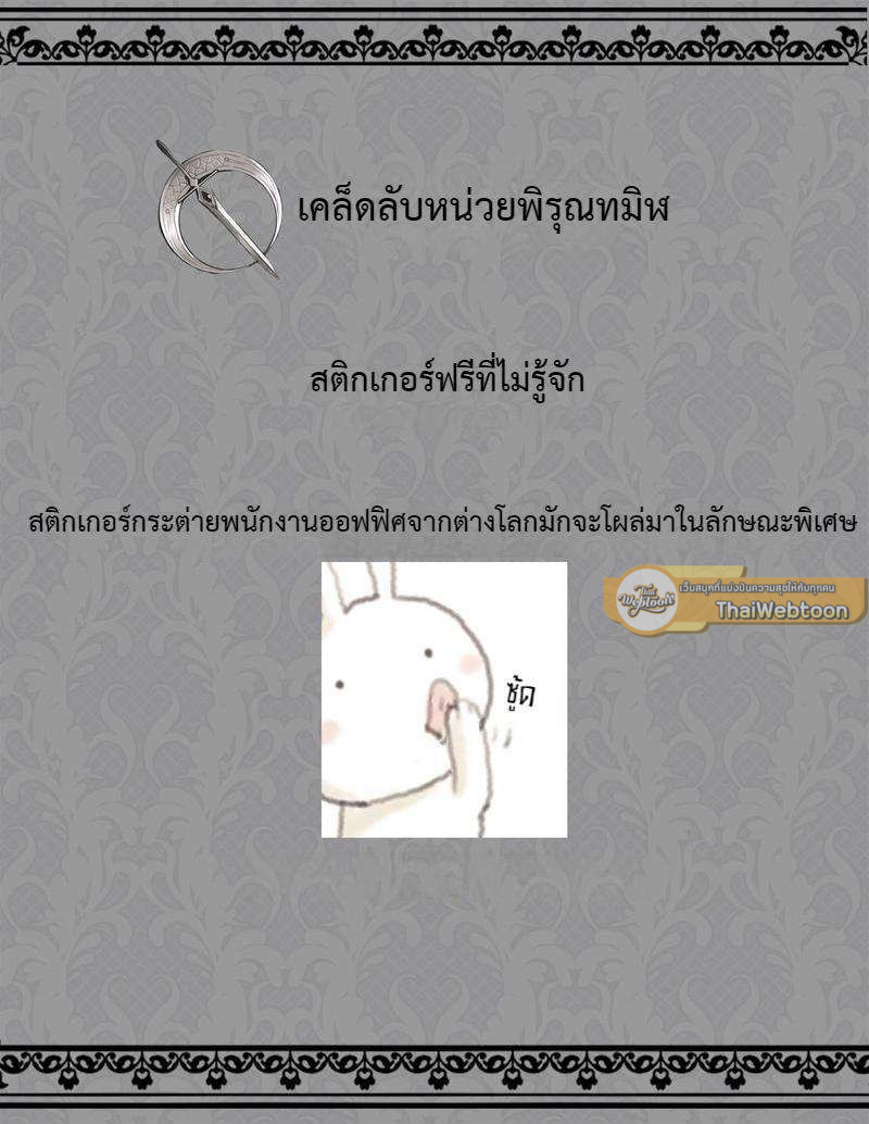 หน้า 68
