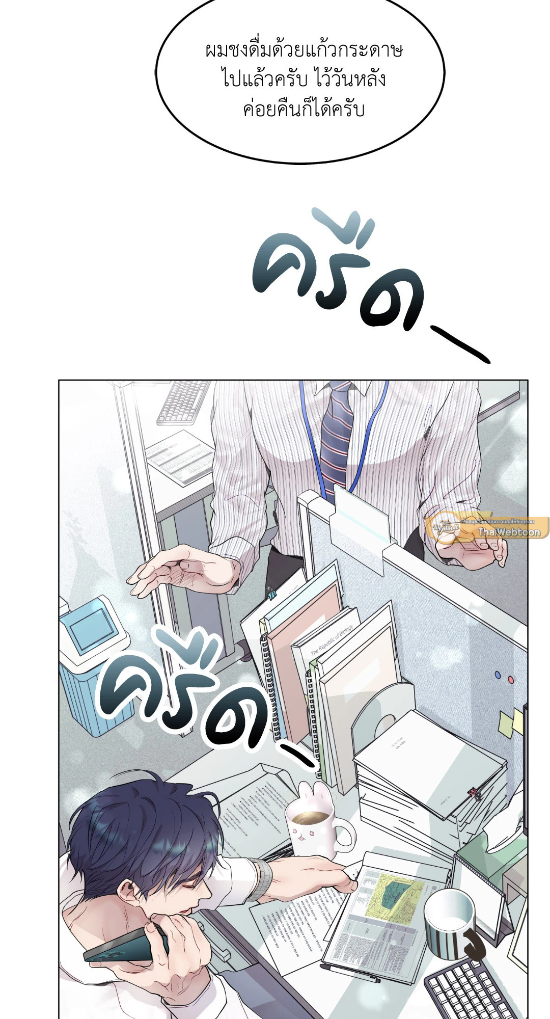 หน้า 57