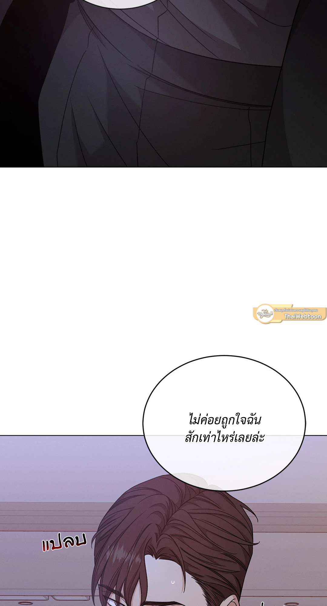 หน้า 65