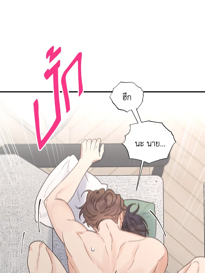 หน้า 50
