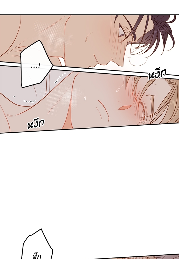 หน้า 83