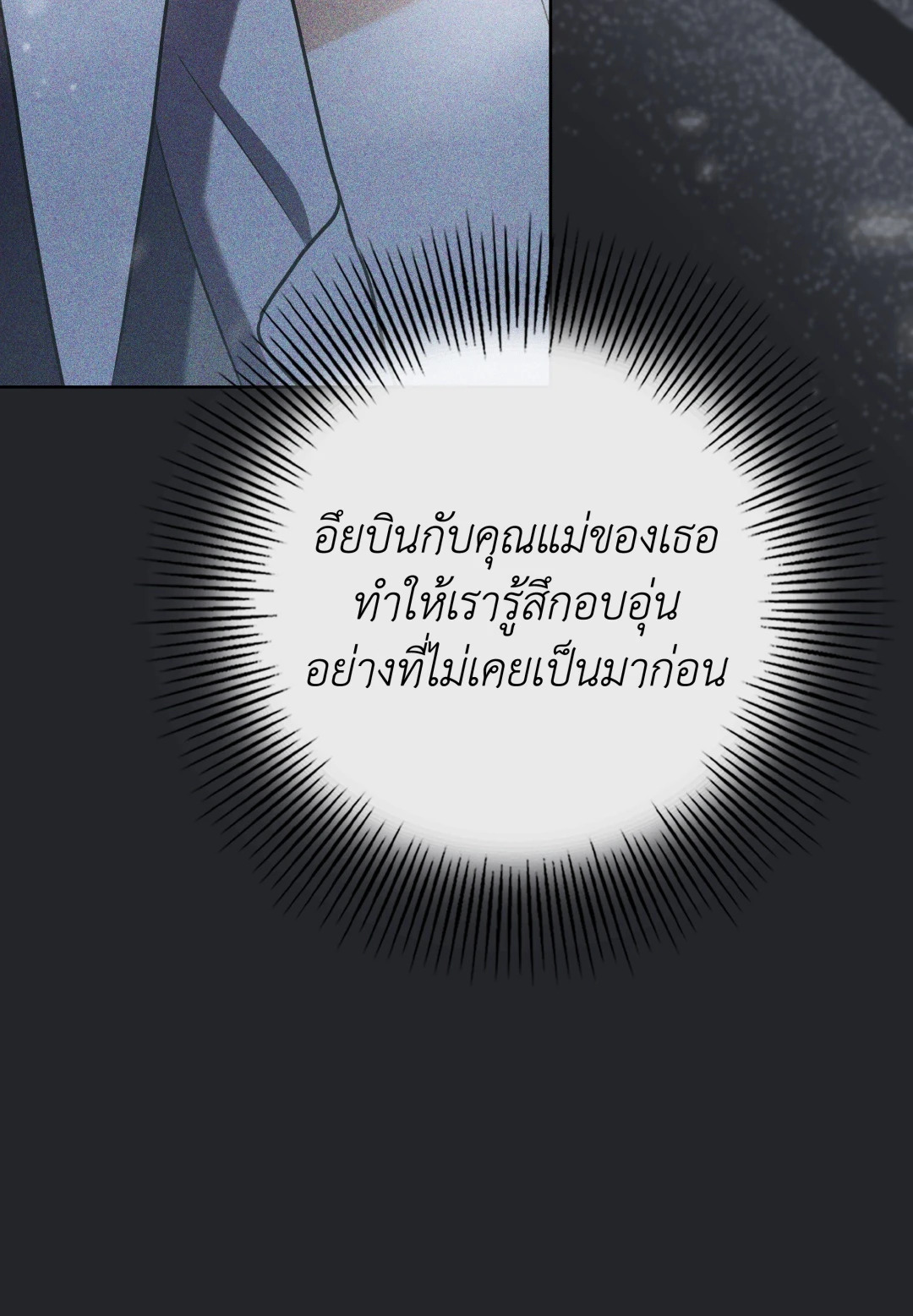 หน้า 81