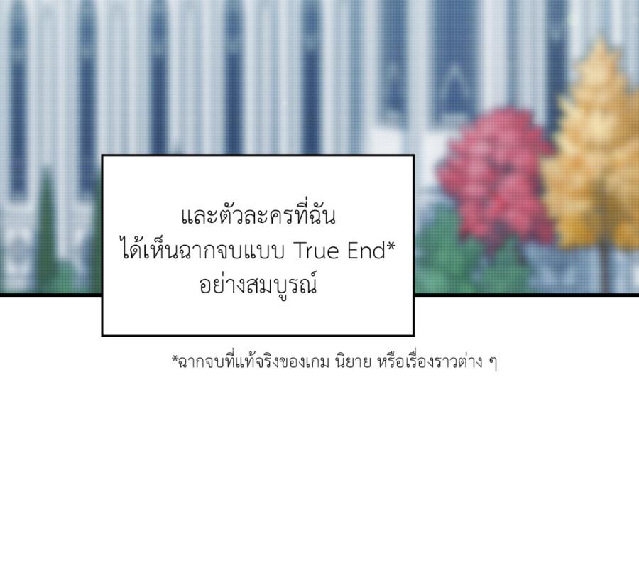 หน้า 99