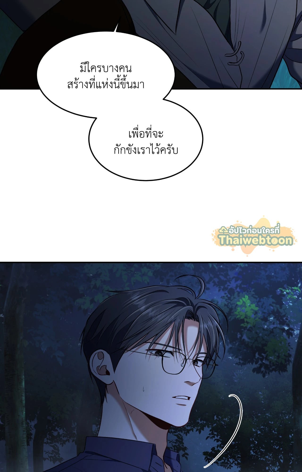หน้า 77