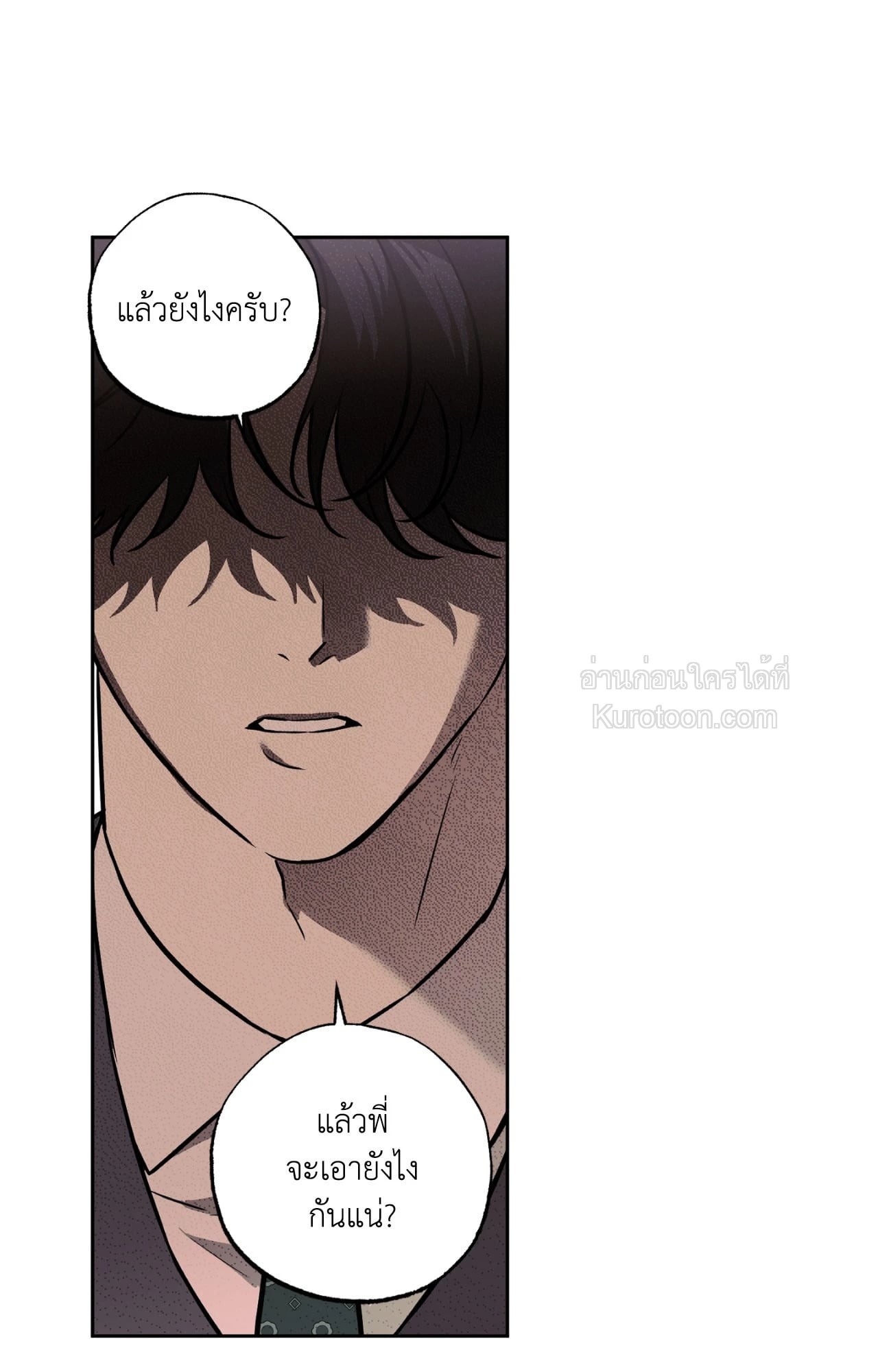 หน้า 81