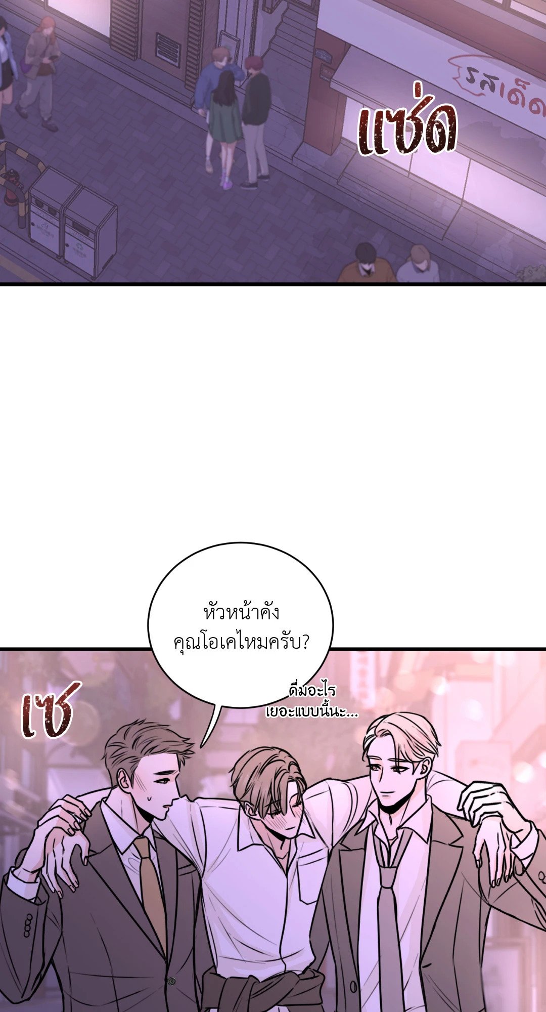หน้า 62