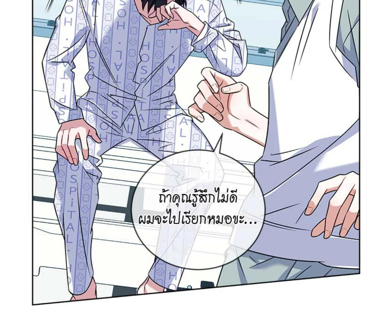 หน้า 69